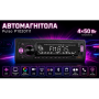 Автомагнітола Pulso-1020111: DSP, великий LCD-дисплей, RGB-підсвітка, USB, FM, RCA, потужність 4?50 Вт, Bluetooth.