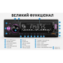 Автомагнітола Pulso-1020111: DSP, великий LCD-дисплей, RGB-підсвітка, USB, FM, RCA, потужність 4?50 Вт, Bluetooth.