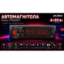 Автомагнітола Pulso-1020211: DSP, великий LCD-дисплей, RGB-підсвітка, USB, FM, RCA, потужність 4?50 Вт, Bluetooth.